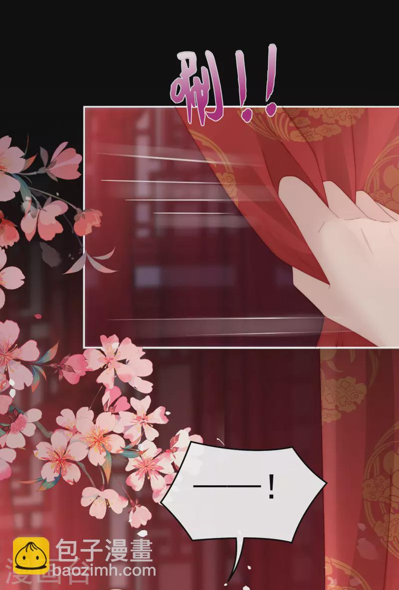 第73话 鸳鸯合卺-第77话