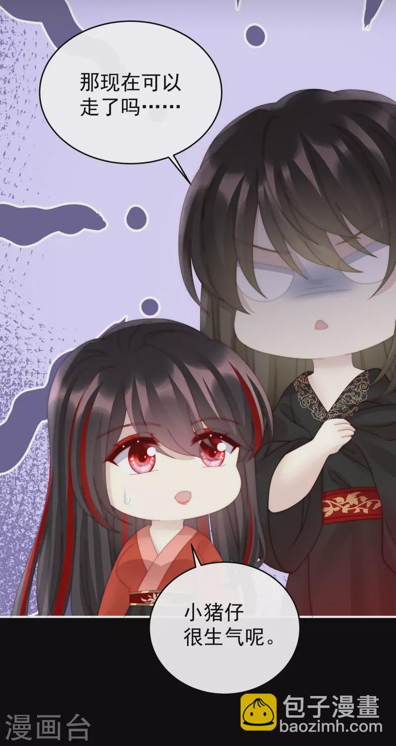 第73话 鸳鸯合卺-第77话