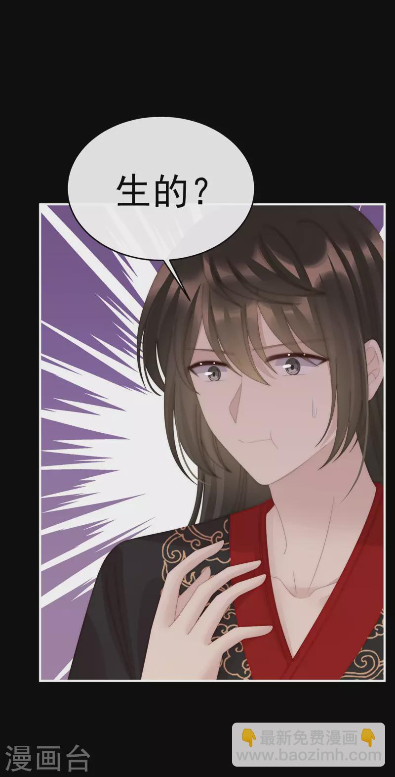 第73话 鸳鸯合卺-第77话