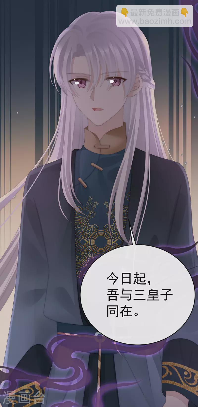 第75话 感受到我了吗？-第79话