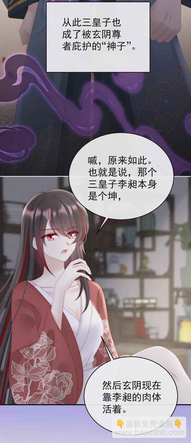 第75话 感受到我了吗？-第79话