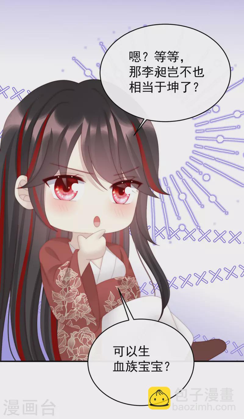 第75话 感受到我了吗？-第79话