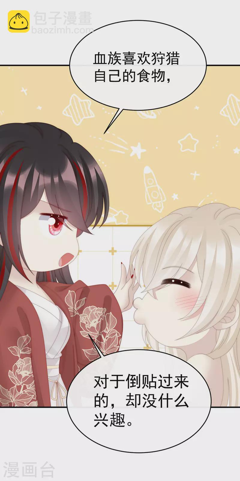 第75话 感受到我了吗？-第79话