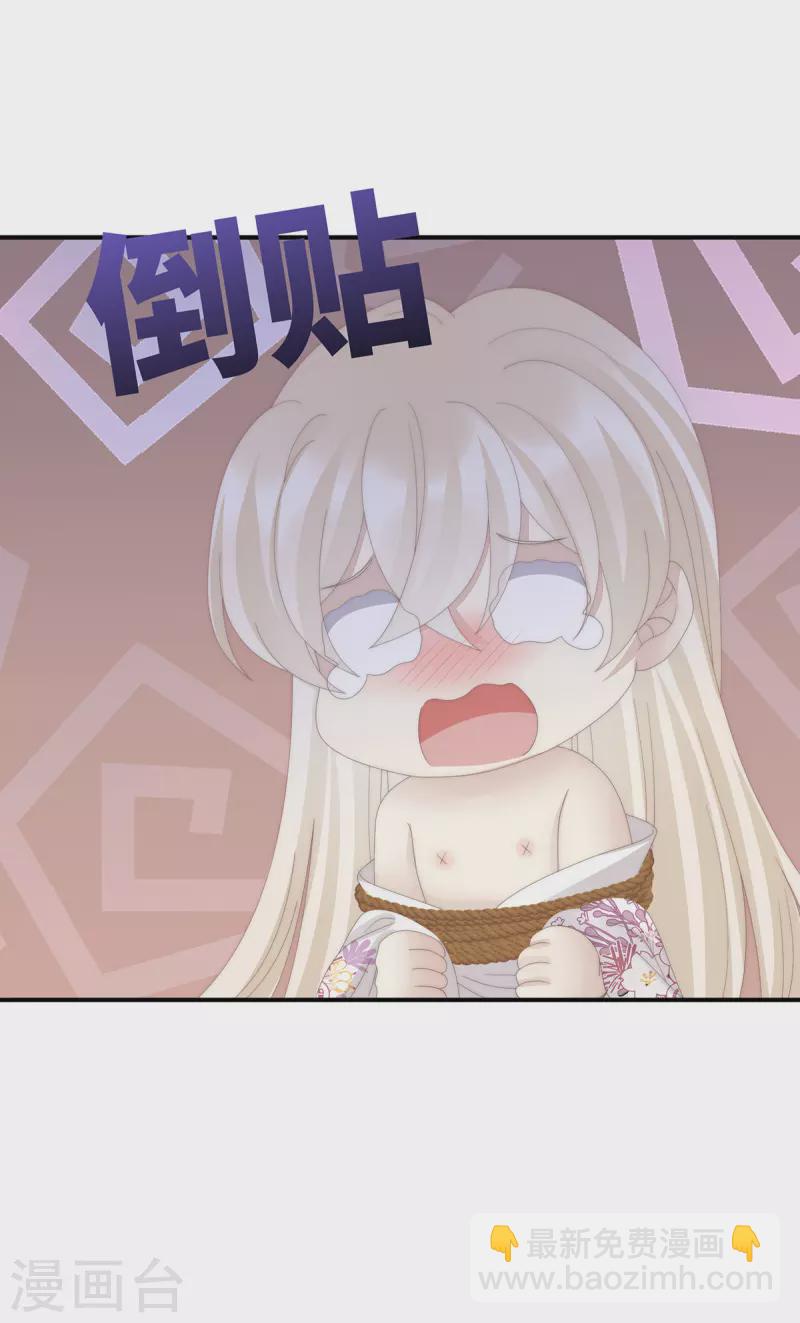 第75话 感受到我了吗？-第79话