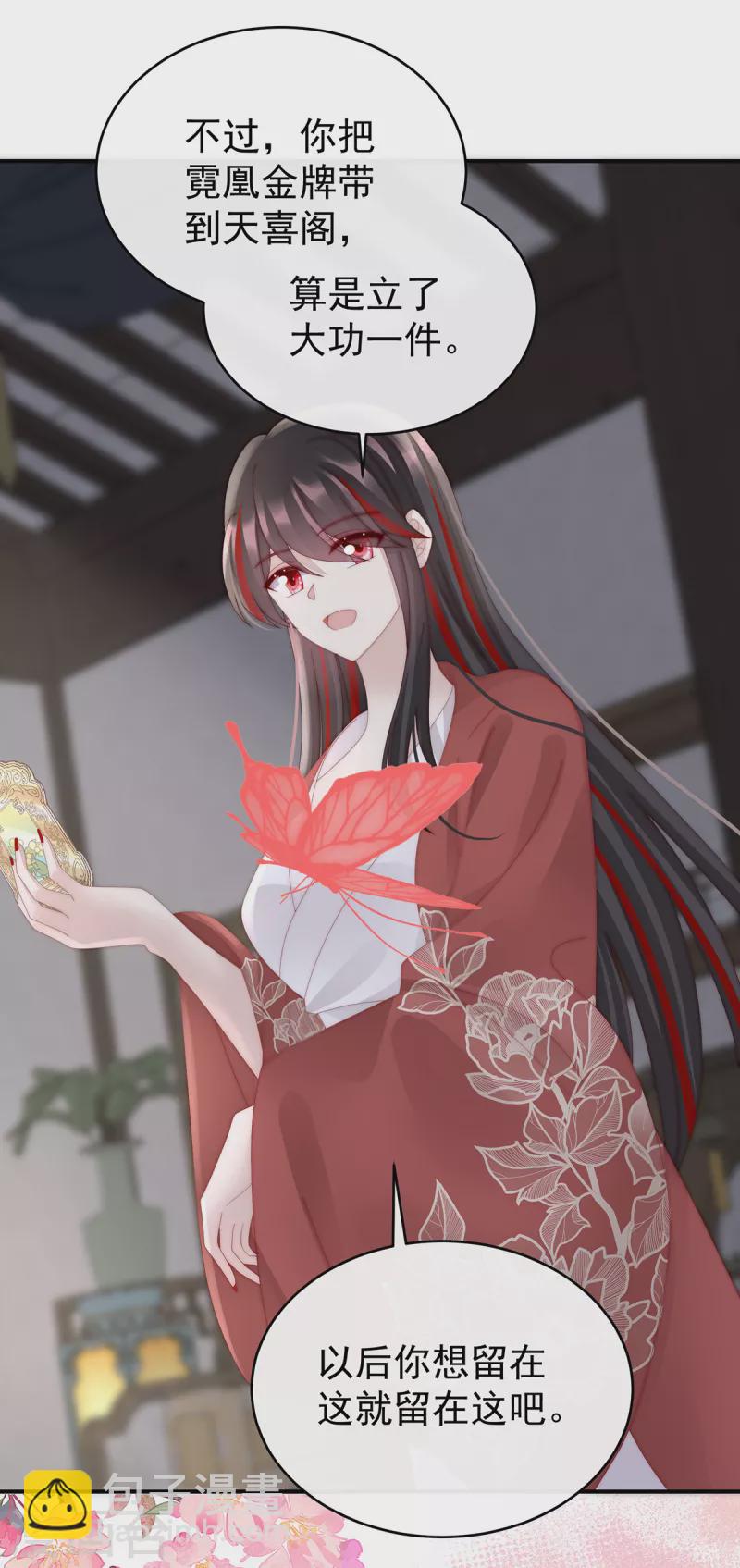 第75话 感受到我了吗？-第79话