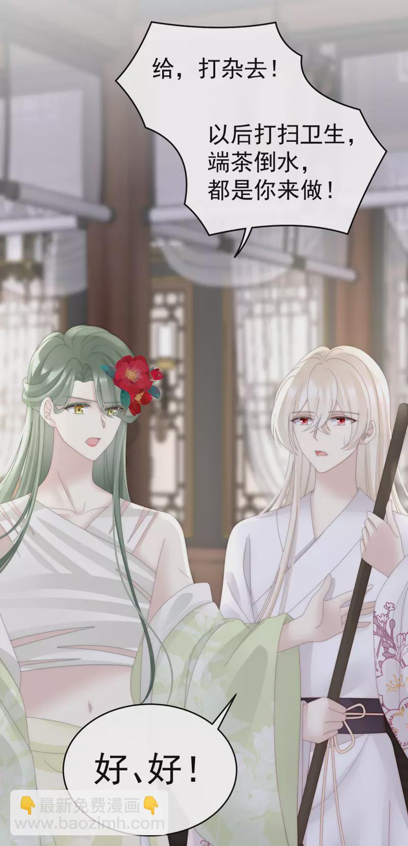 第75话 感受到我了吗？-第79话