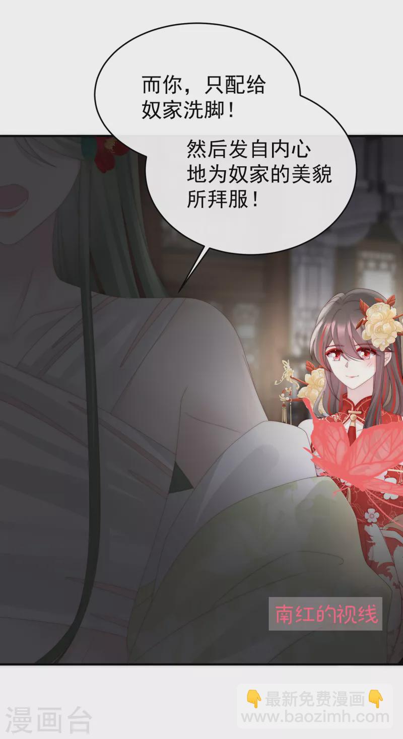 第75话 感受到我了吗？-第79话