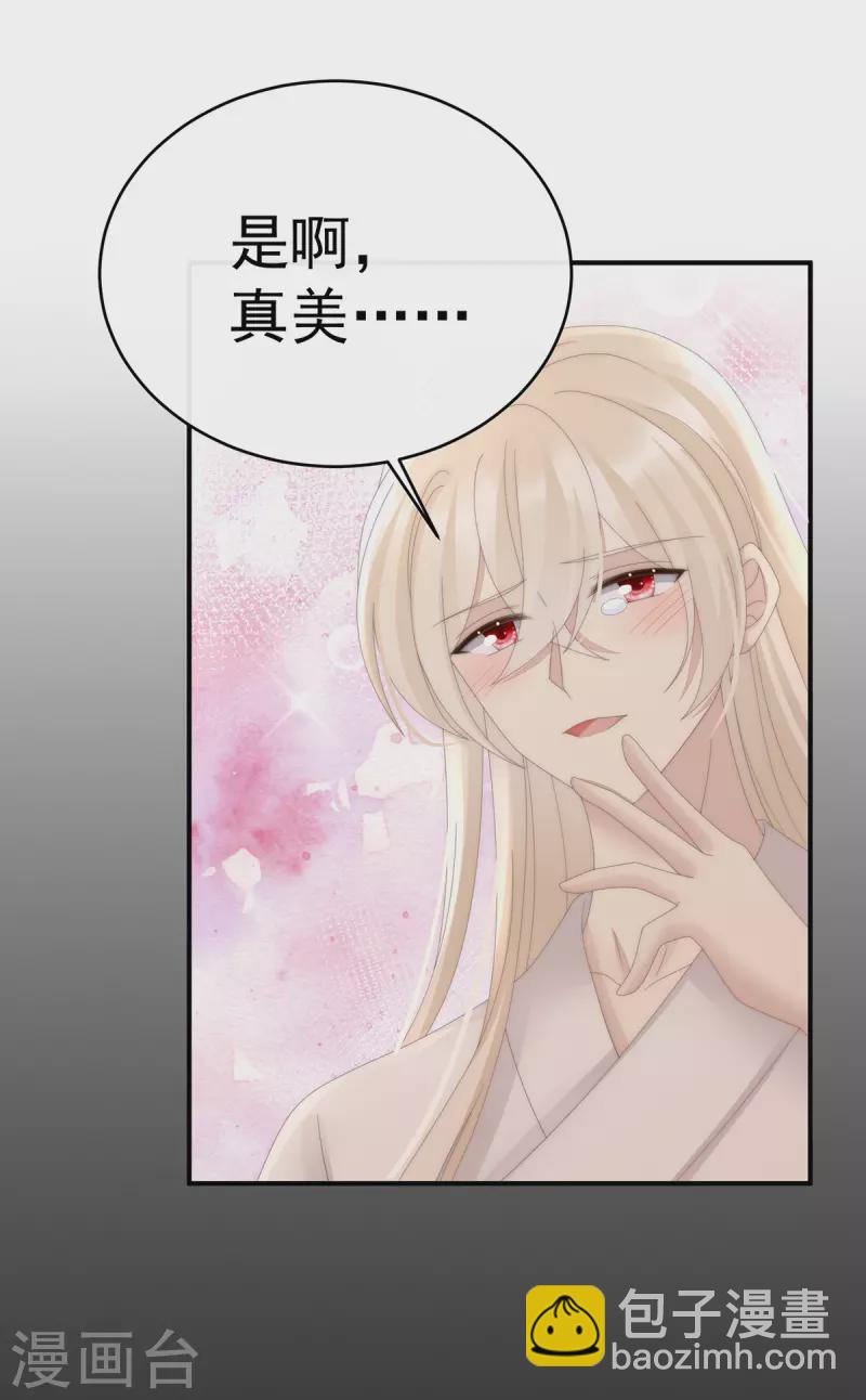 第75话 感受到我了吗？-第79话