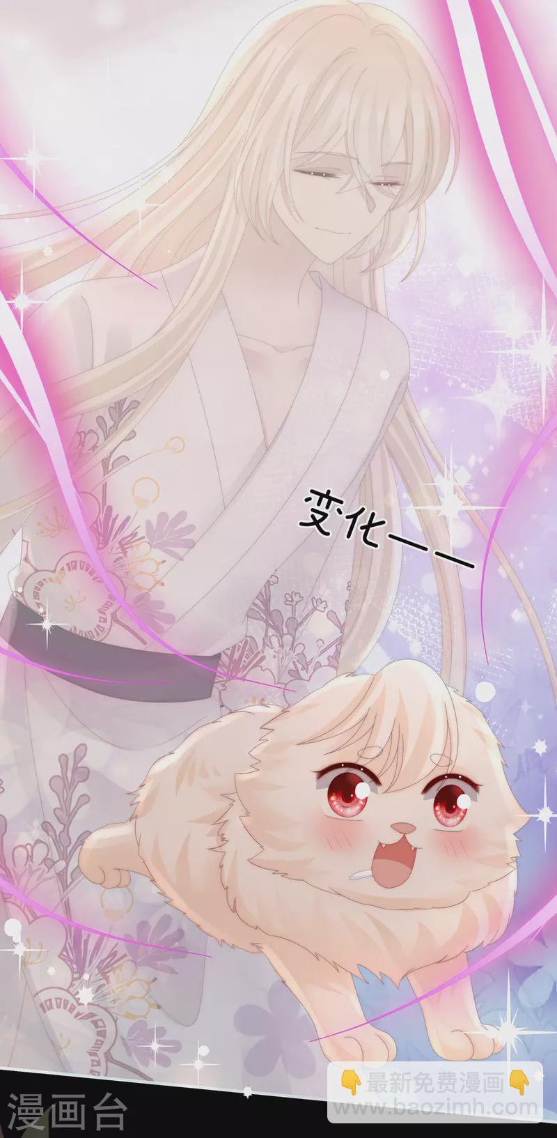 第75话 感受到我了吗？-第79话