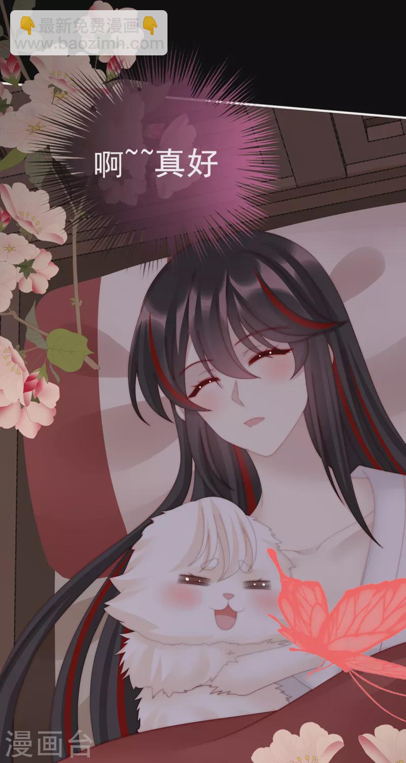 第75话 感受到我了吗？-第79话