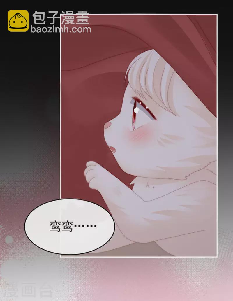 第75话 感受到我了吗？-第79话