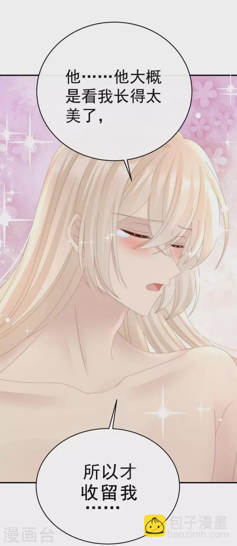 第75话 感受到我了吗？-第79话