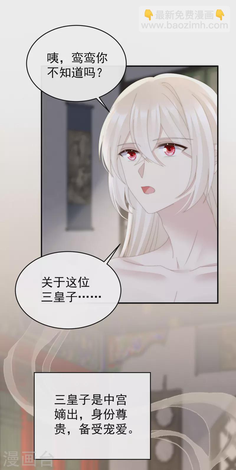 第75话 感受到我了吗？-第79话