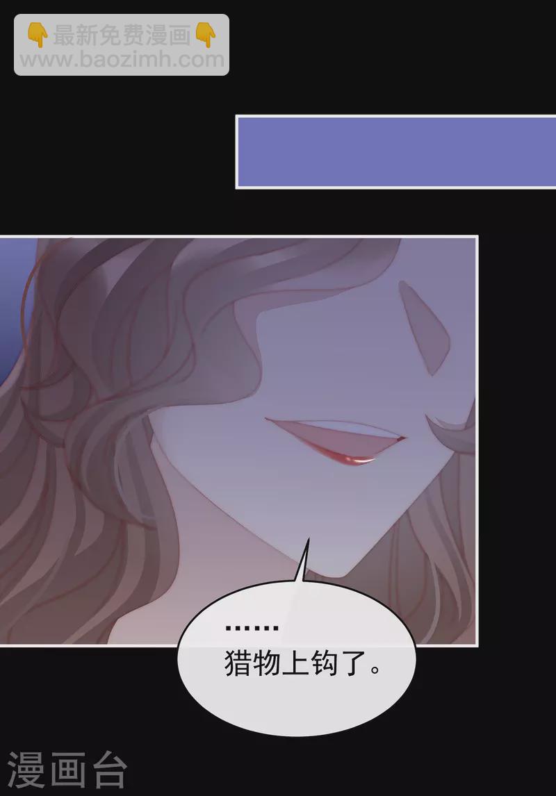 第77话 妖族的领地-第81话