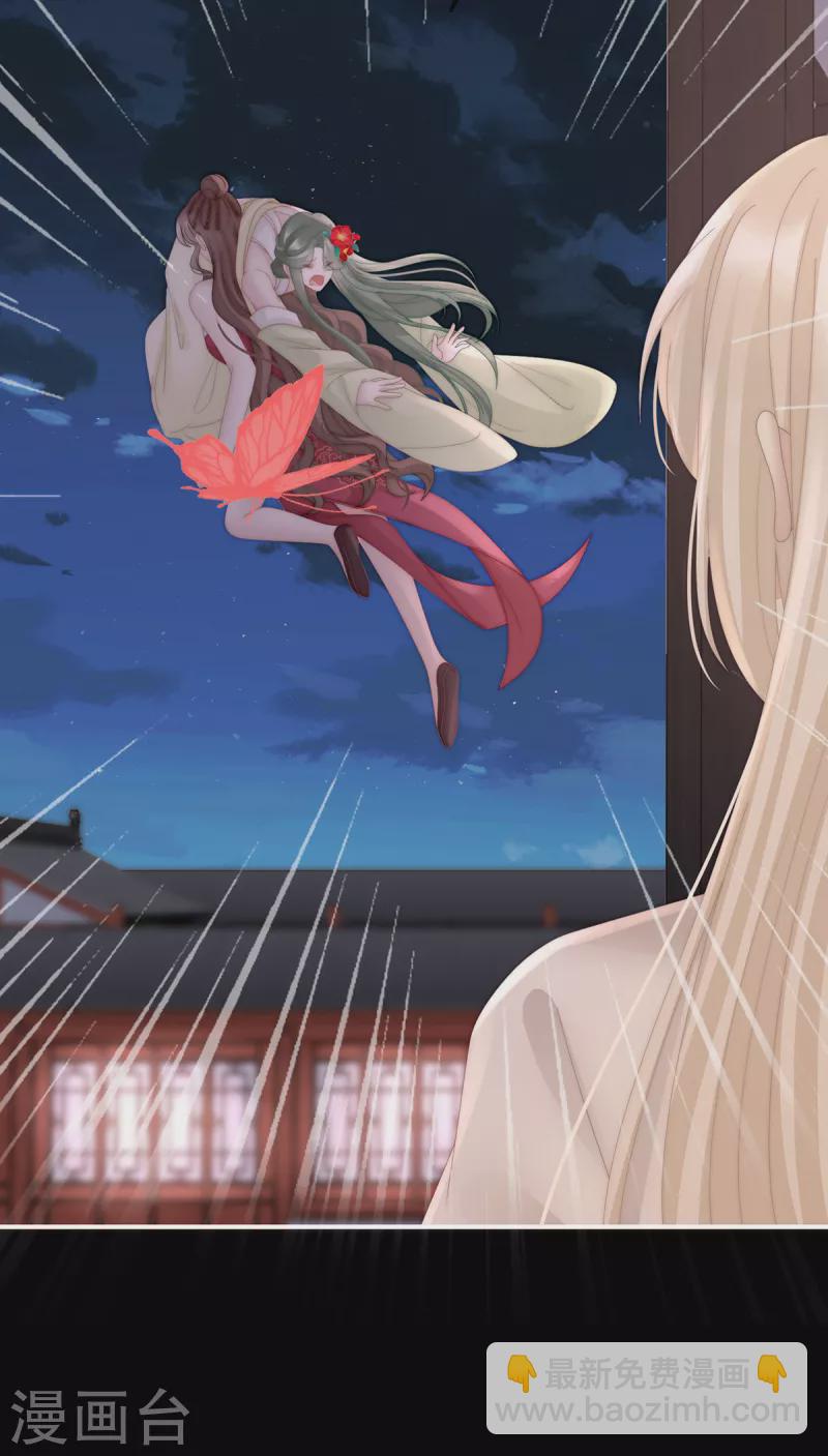 第77话 妖族的领地-第81话