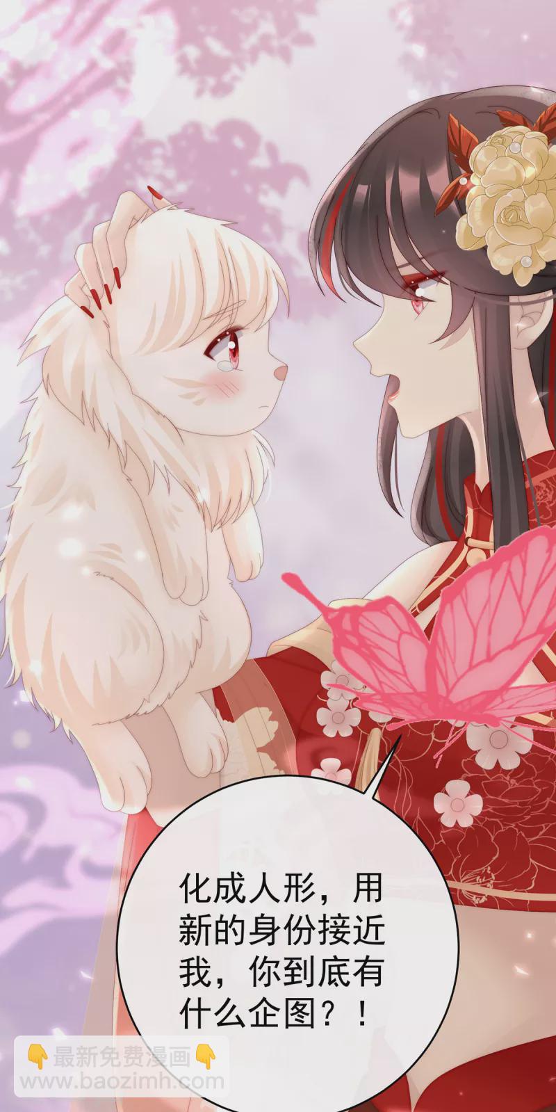 第79话 我是她的夫君-第83话