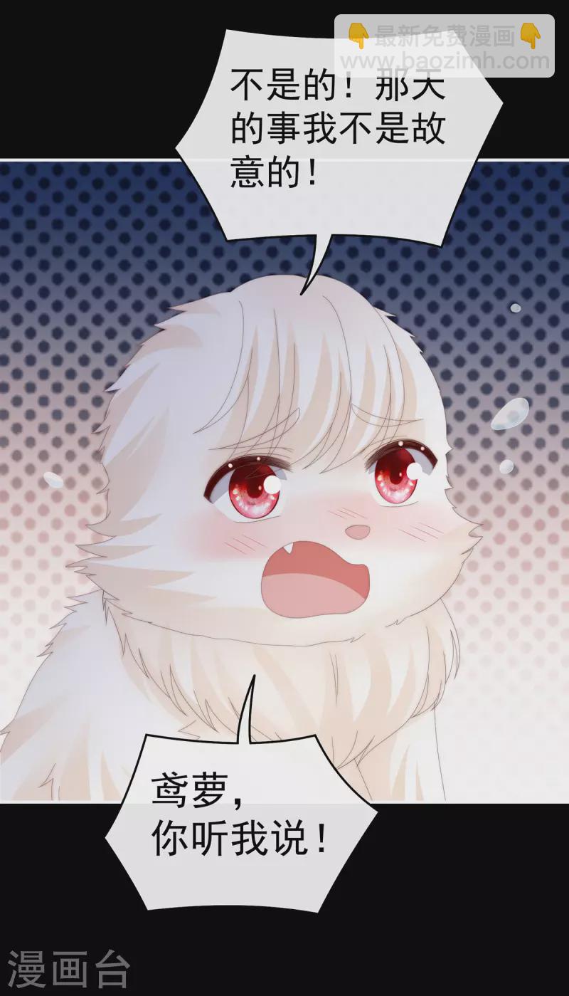 第79话 我是她的夫君-第83话