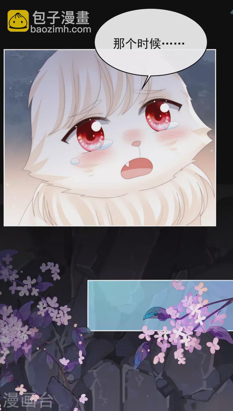 第79话 我是她的夫君-第83话