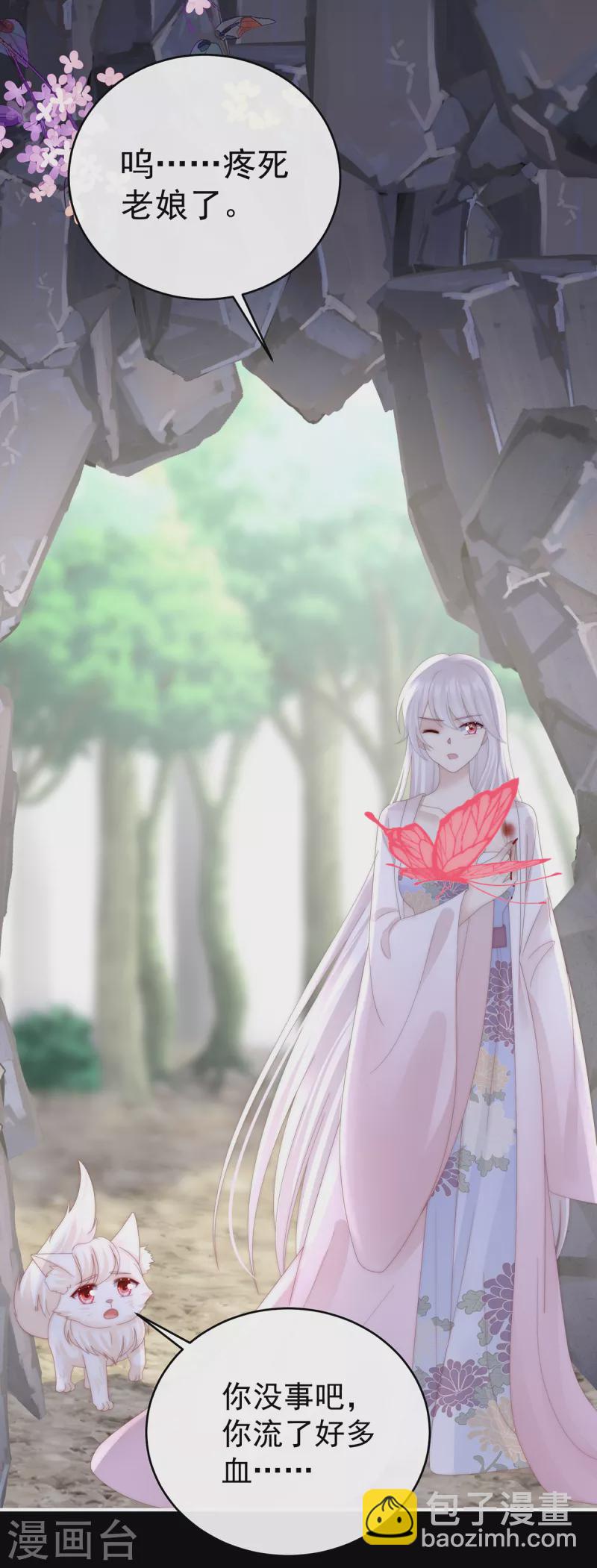 第79话 我是她的夫君-第83话