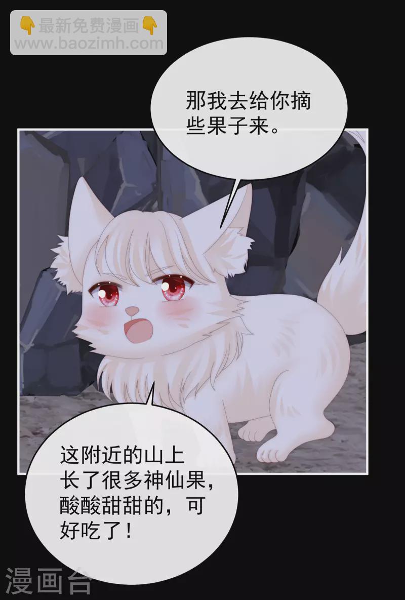 第79话 我是她的夫君-第83话