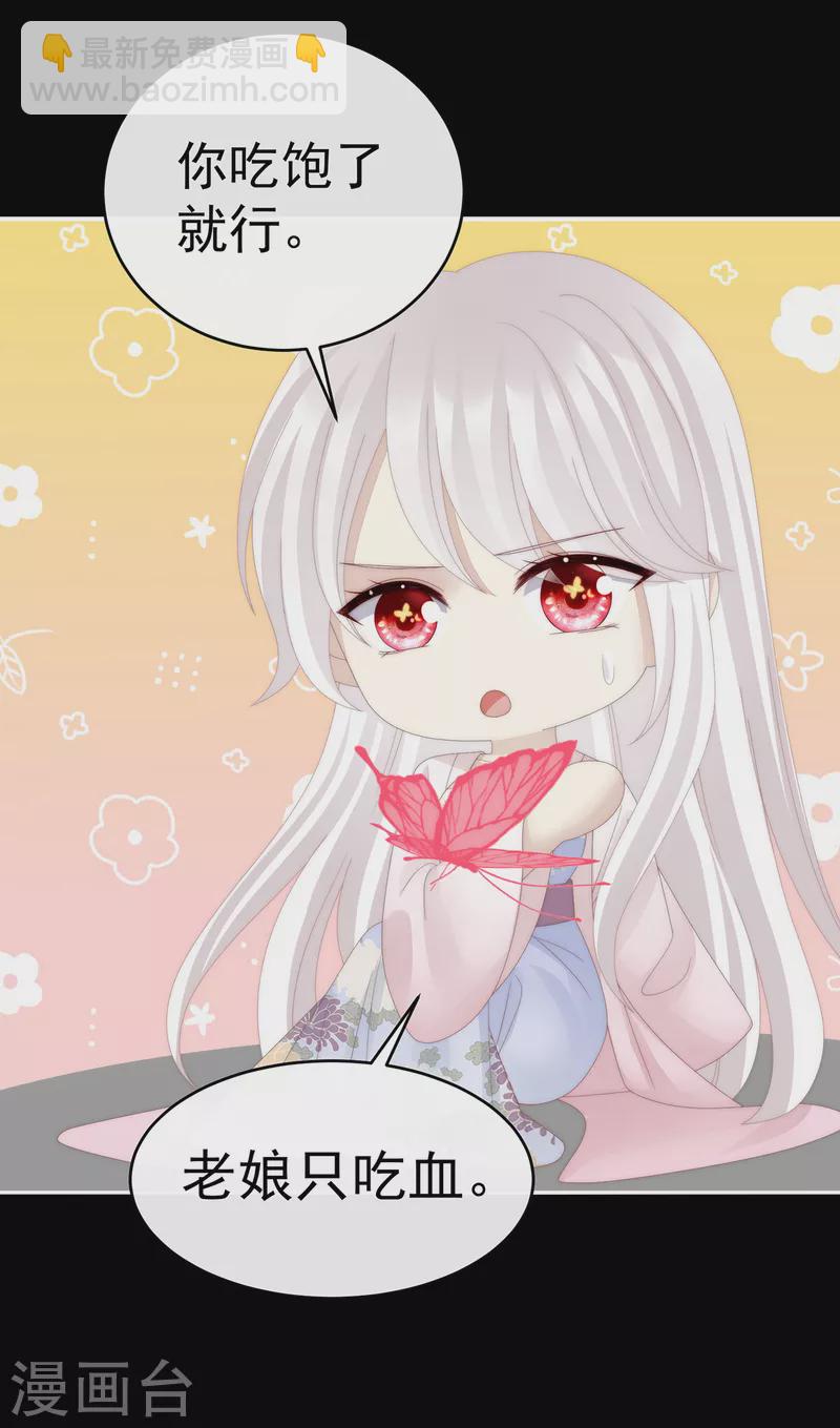 第79话 我是她的夫君-第83话