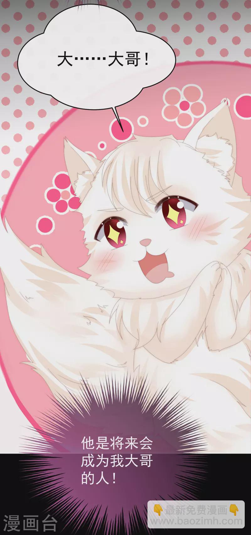 第79话 我是她的夫君-第83话