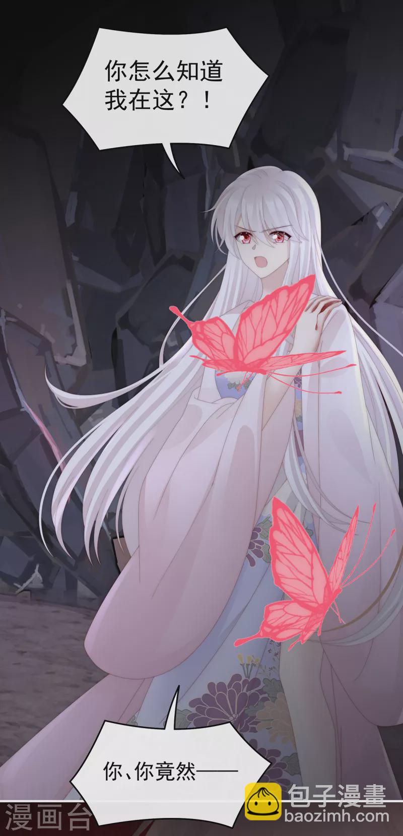 第79话 我是她的夫君-第83话