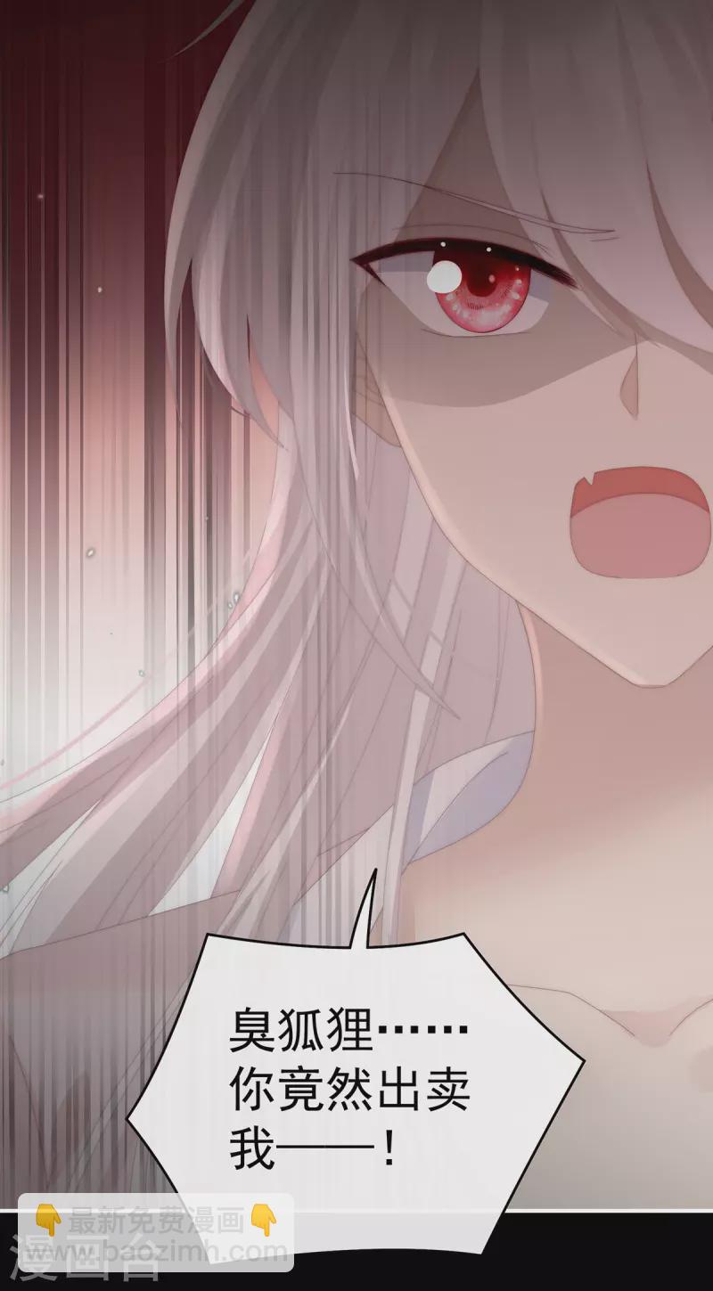 第79话 我是她的夫君-第83话