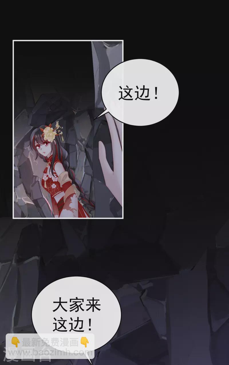 第81话 这是什么孽缘啊-第85话