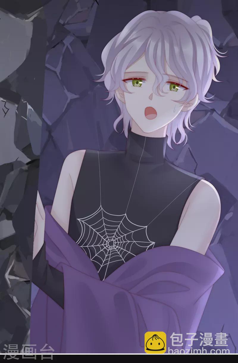 第81话 这是什么孽缘啊-第85话