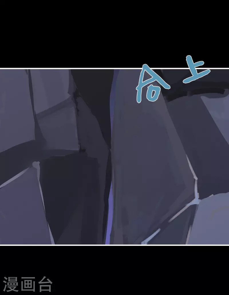 第81话 这是什么孽缘啊-第85话