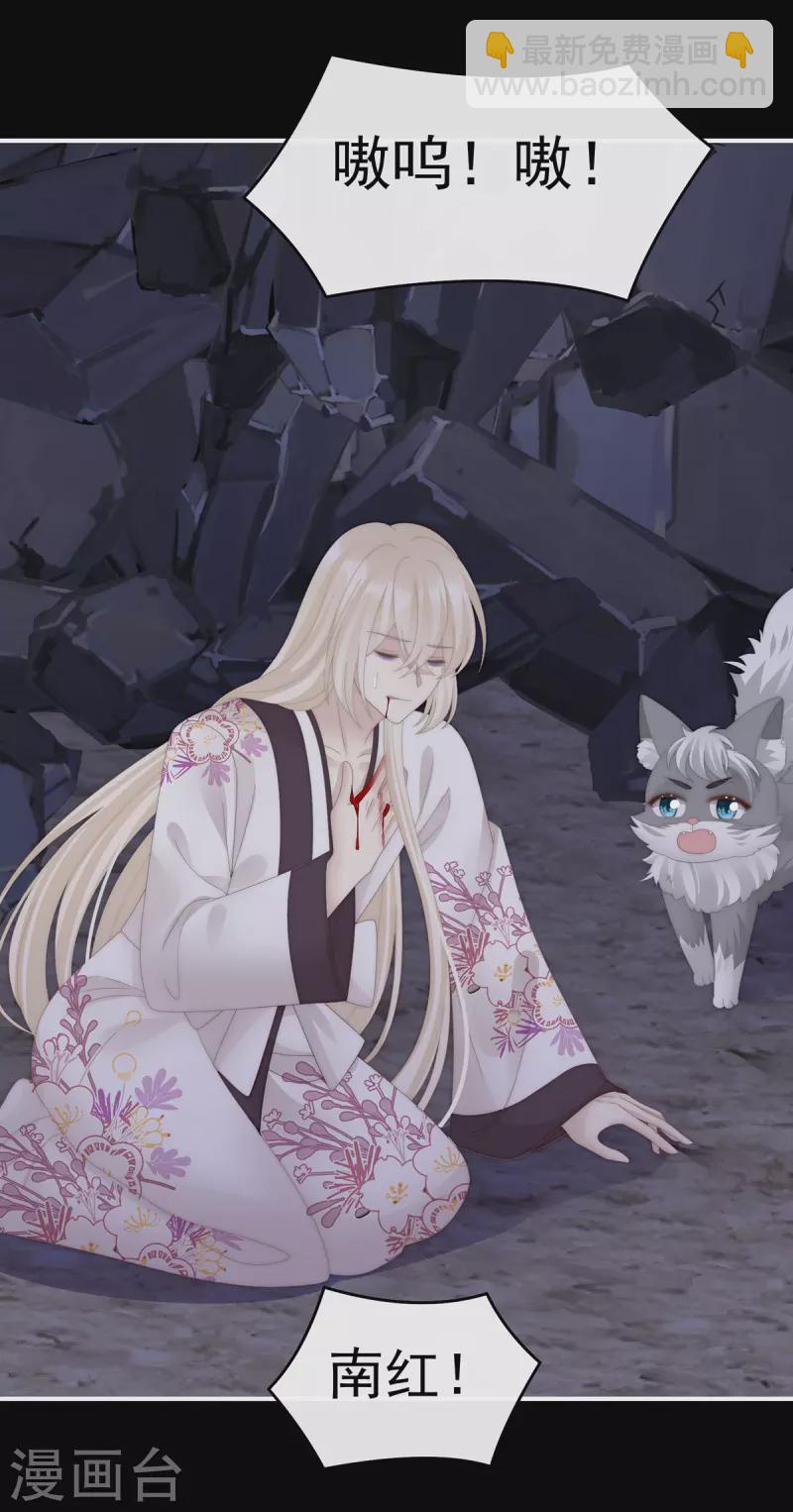 第81话 这是什么孽缘啊-第85话