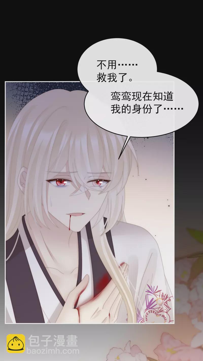 第81话 这是什么孽缘啊-第85话