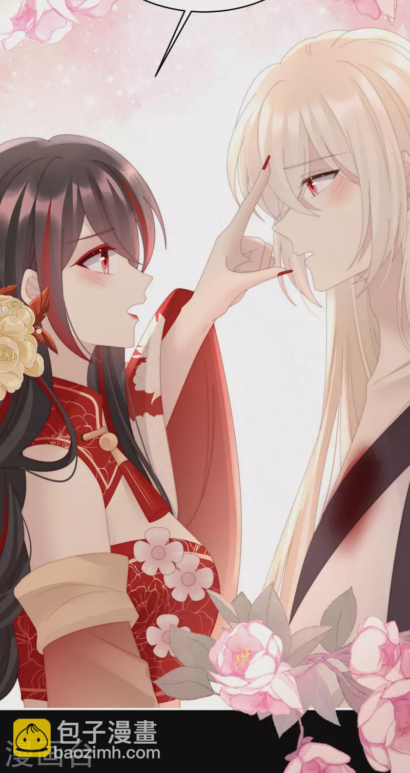 第81话 这是什么孽缘啊-第85话