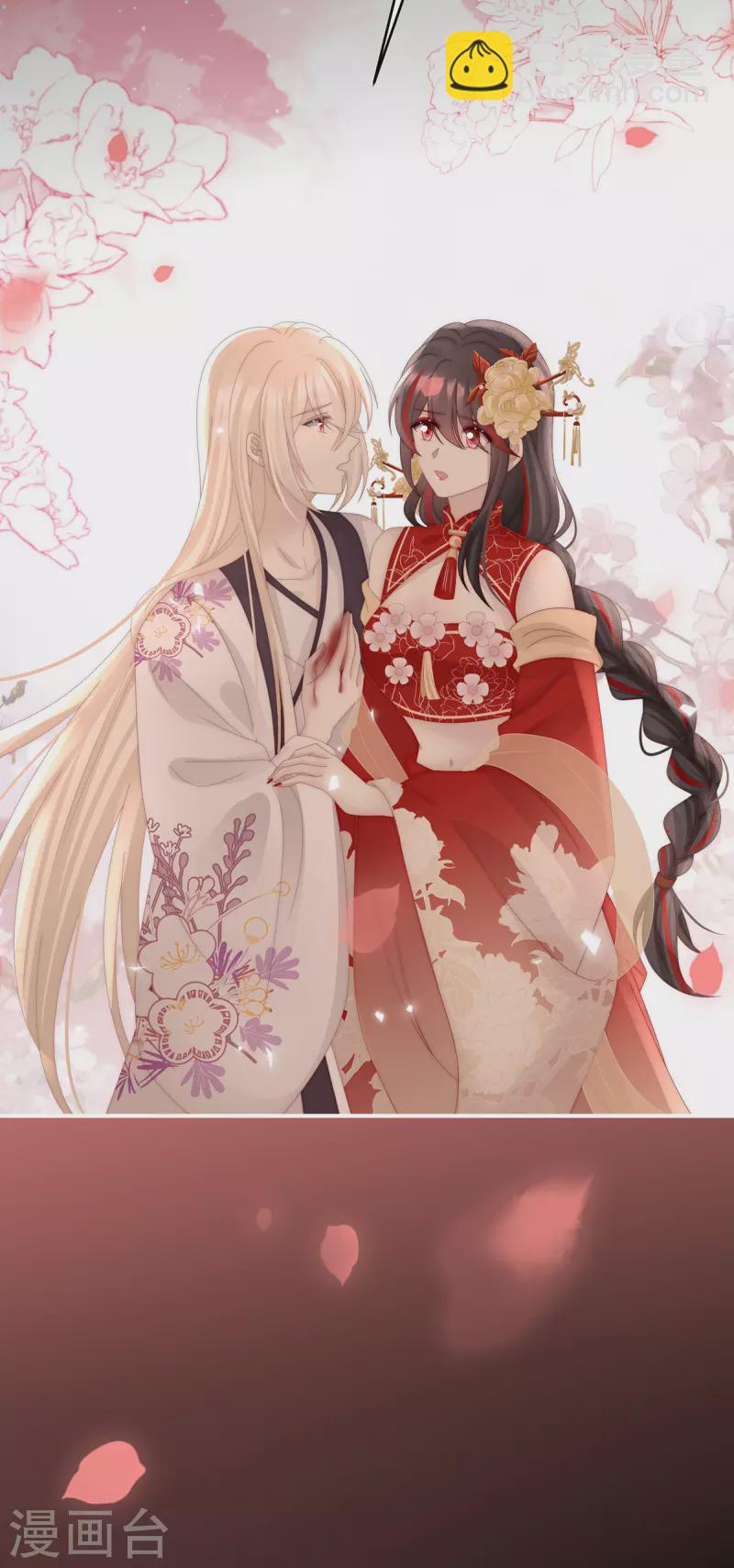 第81话 这是什么孽缘啊-第85话