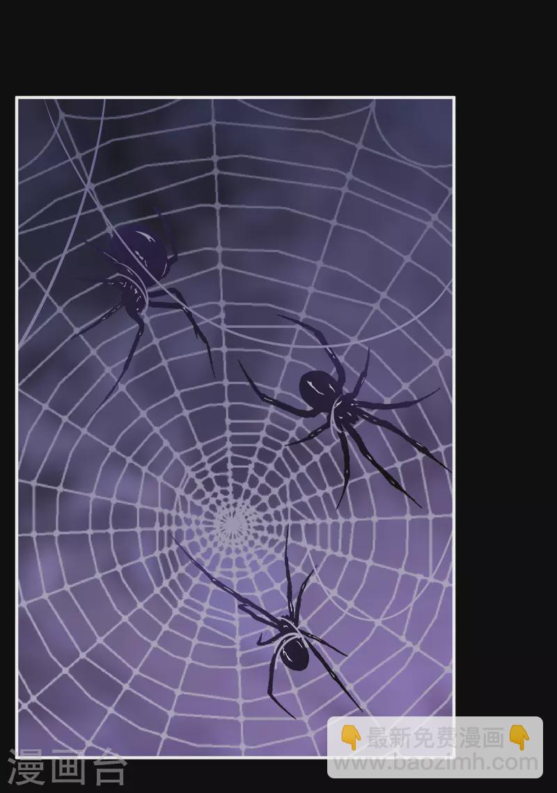 第81话 这是什么孽缘啊-第85话