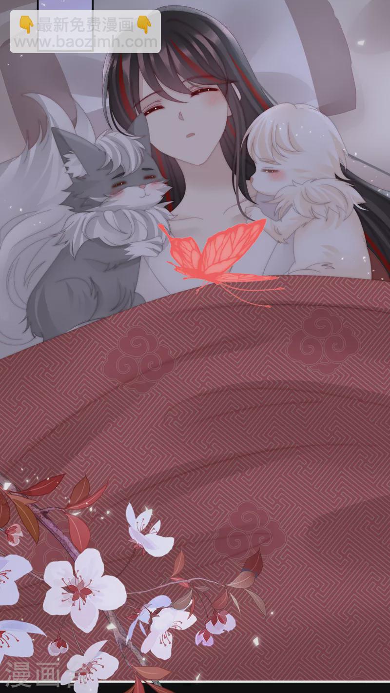 第85话 小动物也争宠？-第89话