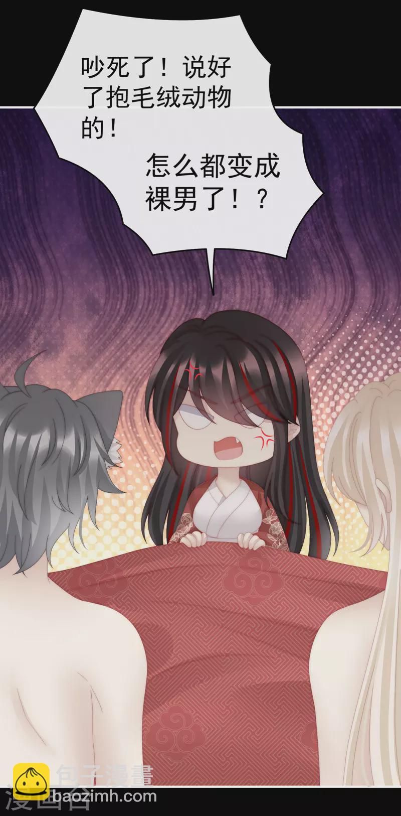 第85话 小动物也争宠？-第89话