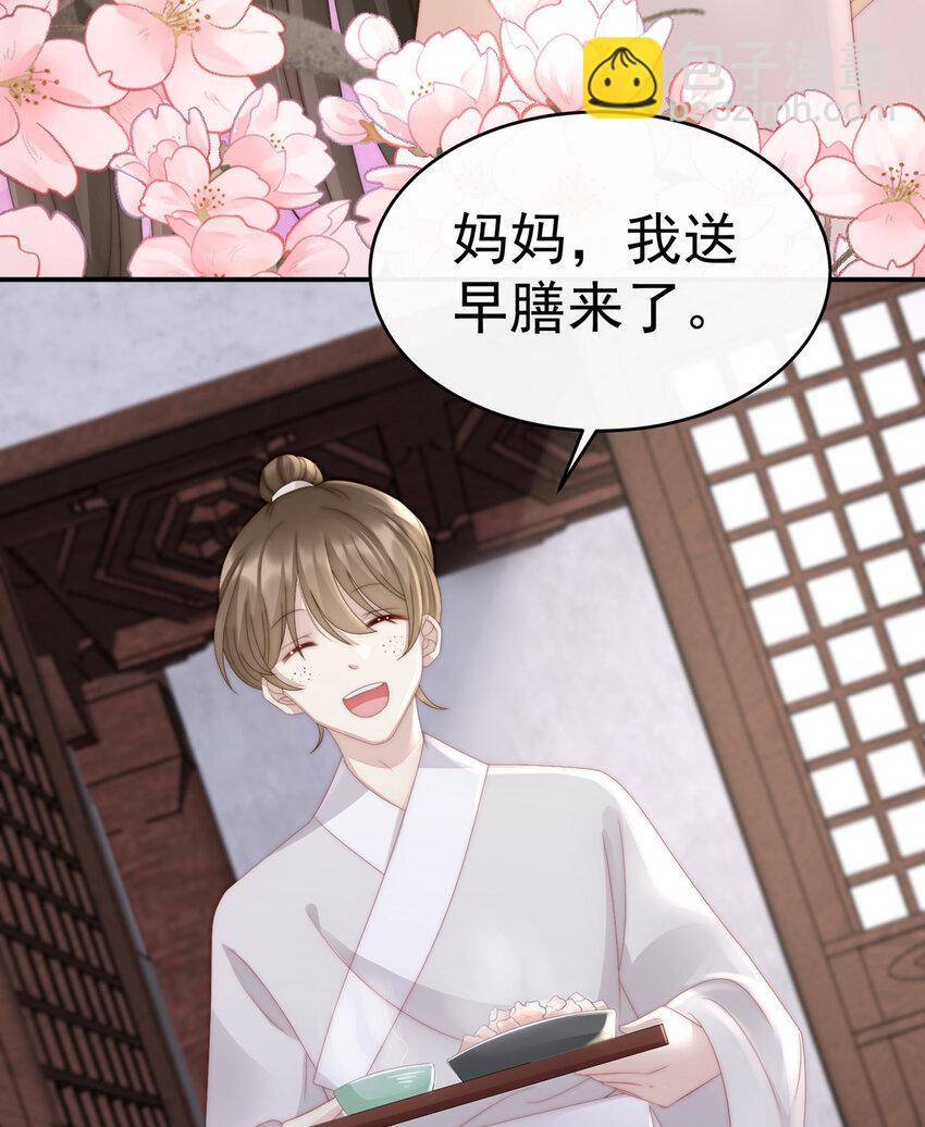 第7话 可以抱着睡(1/2)-第9话