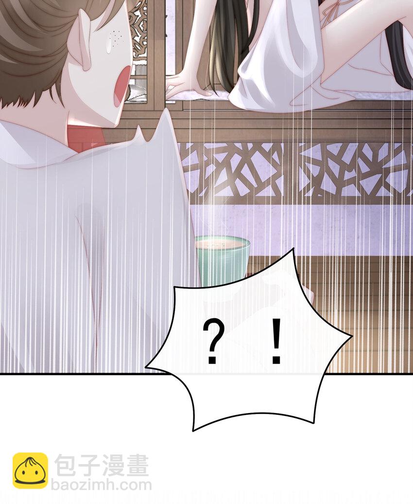 第7话 可以抱着睡(1/2)-第9话