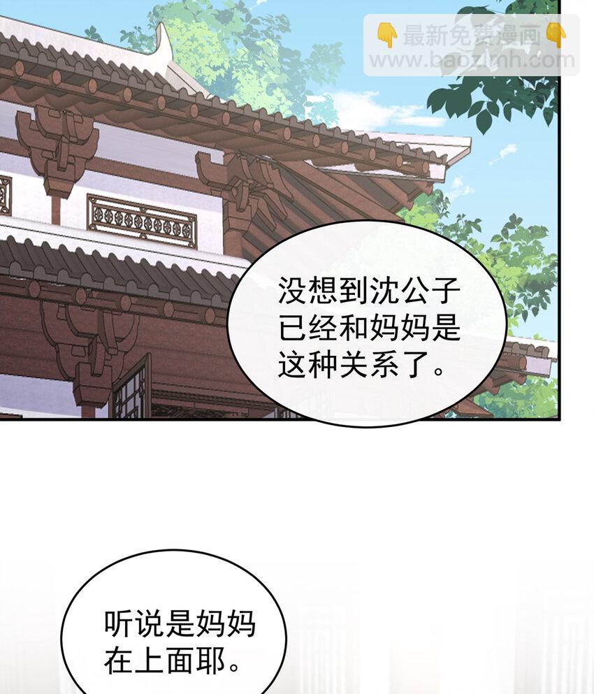 第7话 可以抱着睡(1/2)-第9话