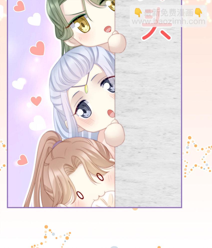 第7话 可以抱着睡(1/2)-第9话