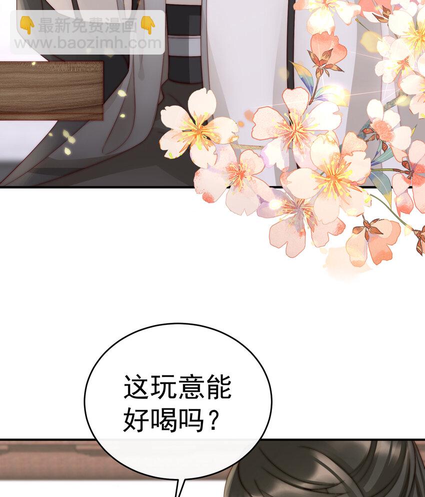 第7话 可以抱着睡(1/2)-第9话