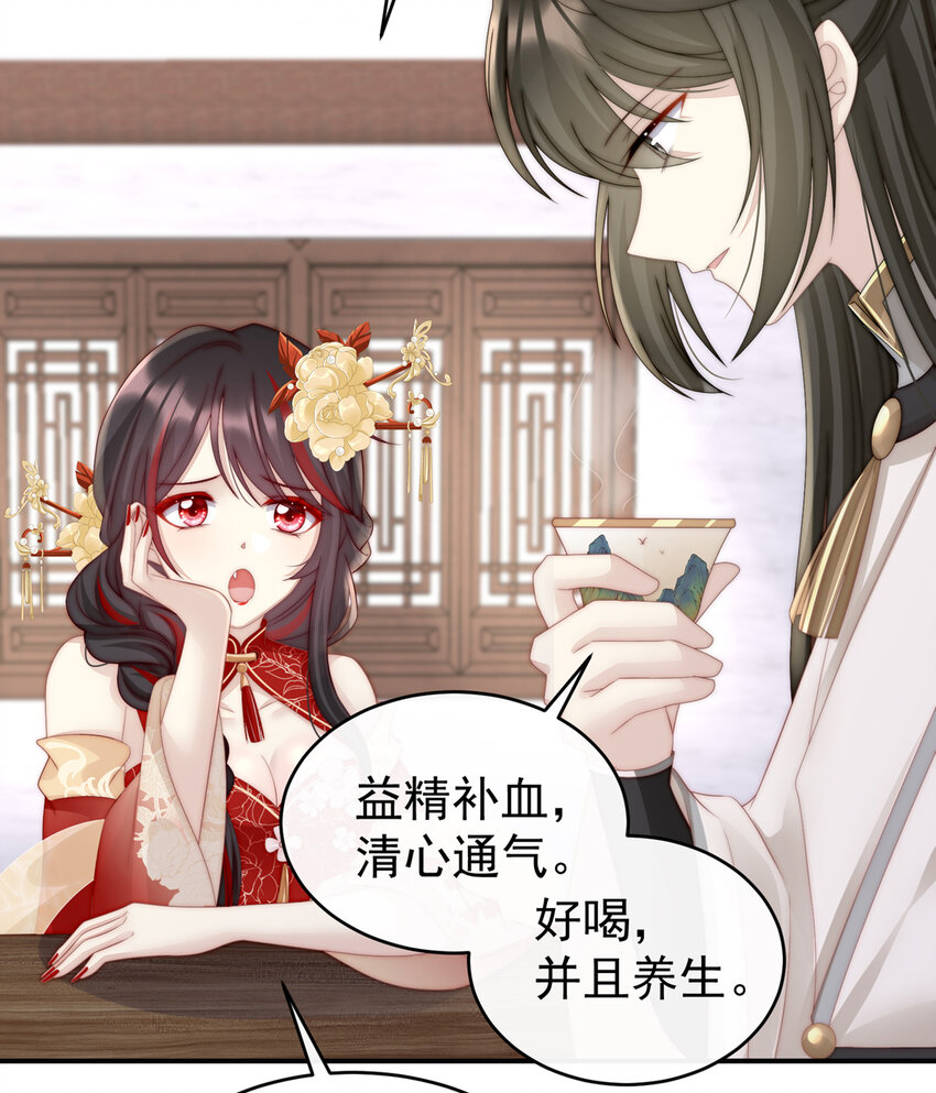 第7话 可以抱着睡(1/2)-第9话