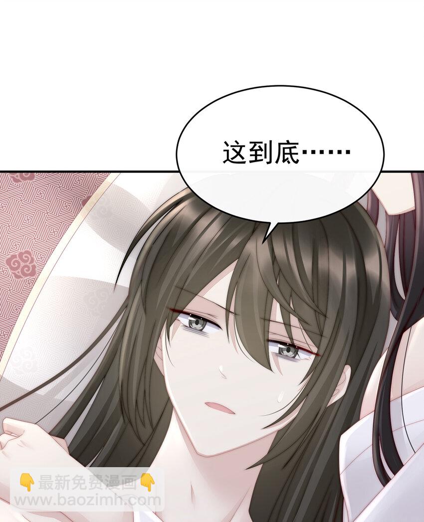 第7话 可以抱着睡(1/2)-第9话