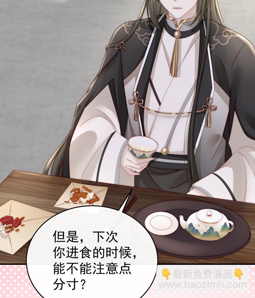 第7话 可以抱着睡(1/2)-第9话