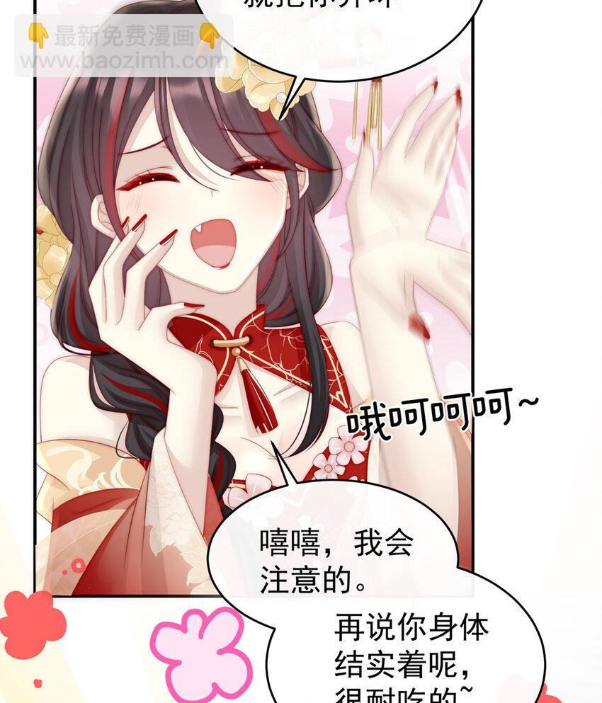 第7话 可以抱着睡(1/2)-第9话