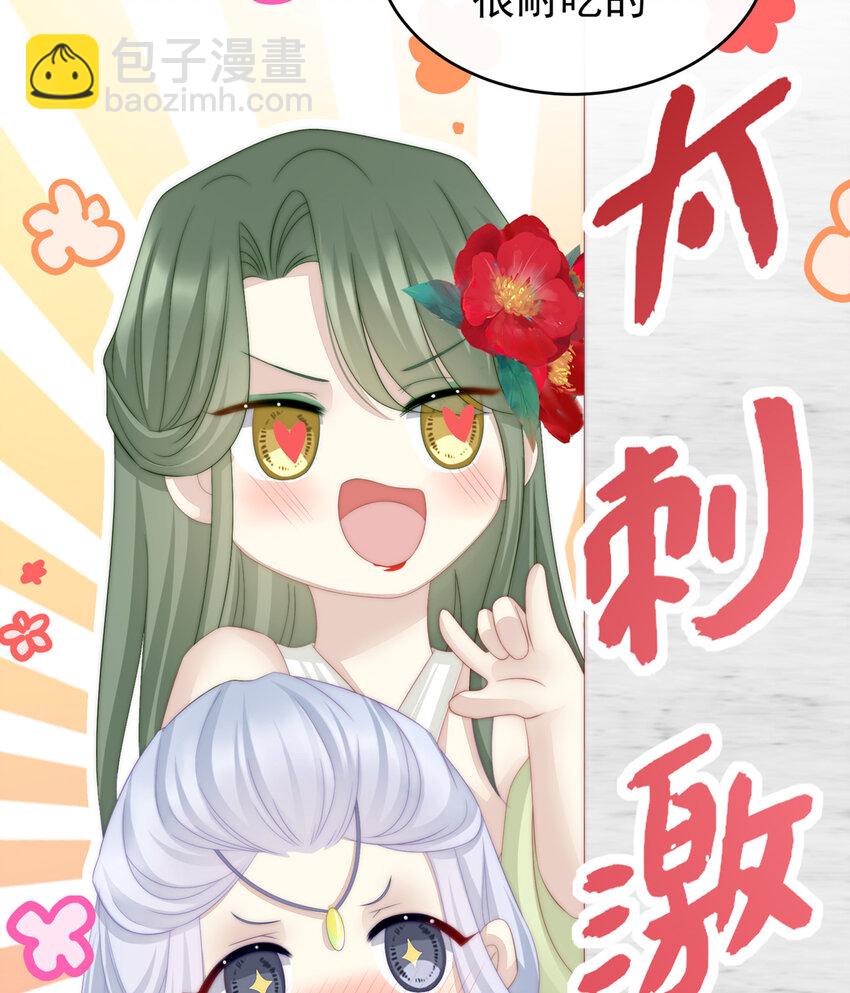 第7话 可以抱着睡(1/2)-第9话