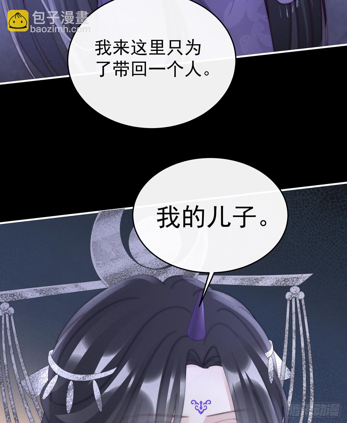 妻主，請享用（別名：天喜紅鸞） - 姐姐在利用我？(1/2) - 7