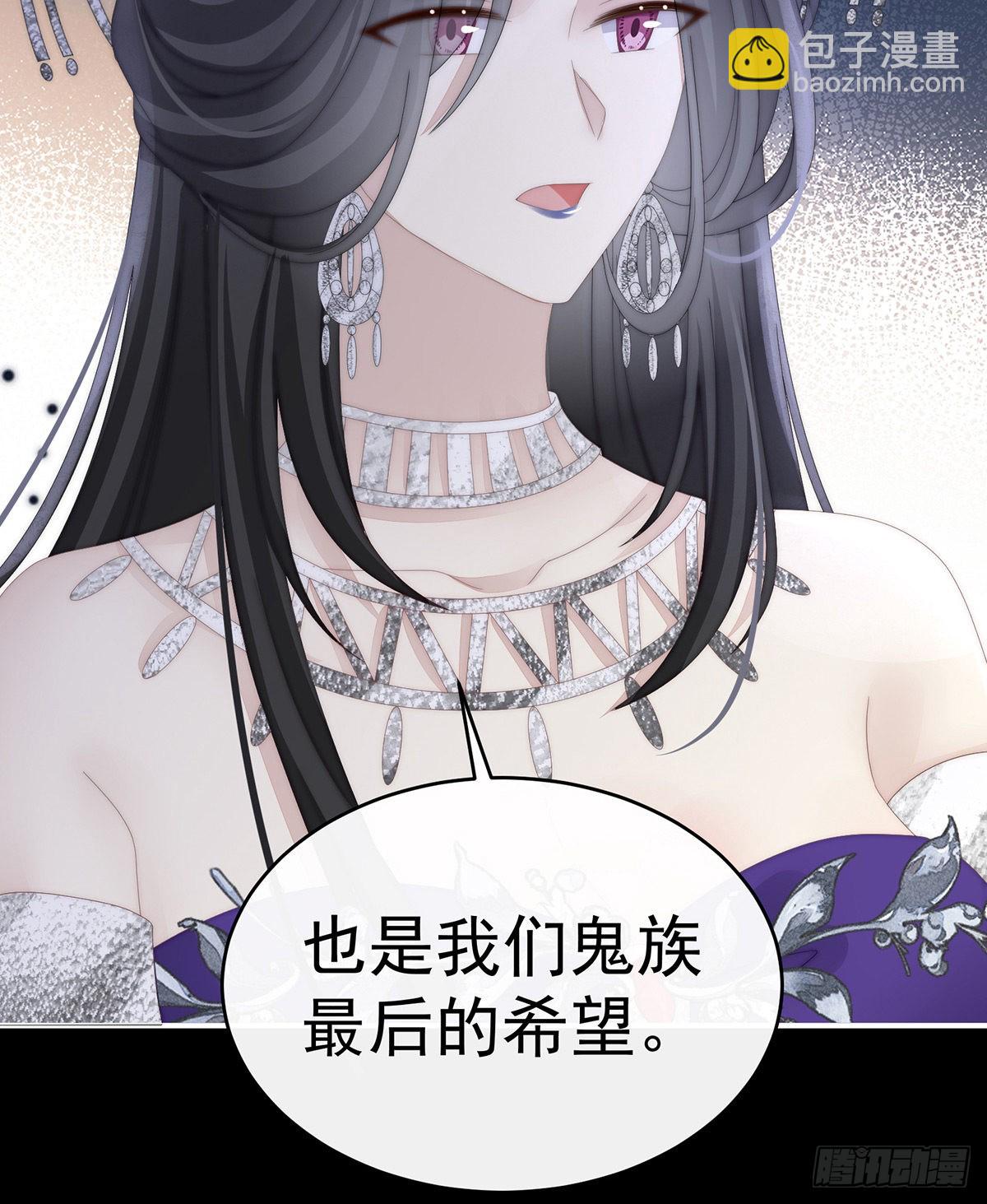 妻主，請享用（別名：天喜紅鸞） - 姐姐在利用我？(1/2) - 8
